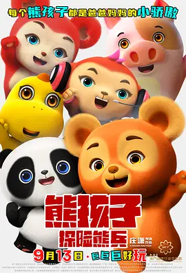 成人欧美一区二区三区视频网页